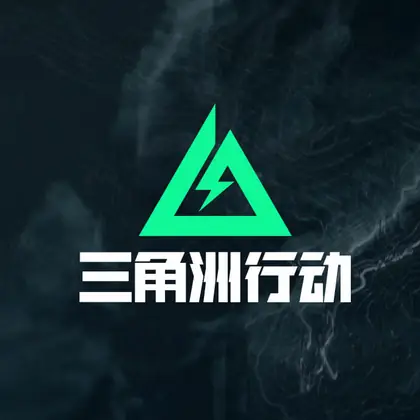 三角洲行动 logo